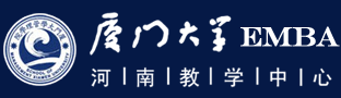 Xiamen University Academic Affairs Service Platform (jmuedu cn login)
